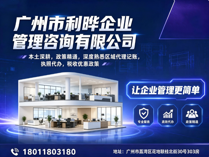 阳江代办资质